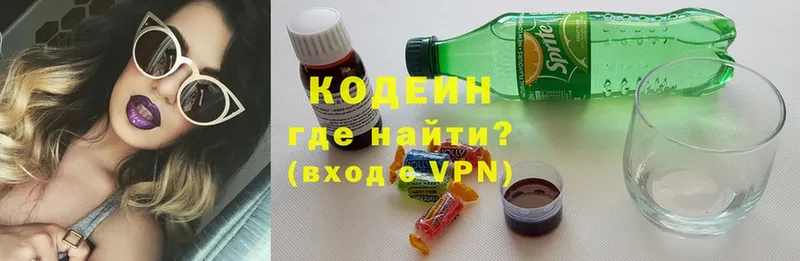 Кодеиновый сироп Lean напиток Lean (лин)  кракен сайт  Семикаракорск  наркошоп 