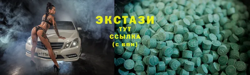 Ecstasy 99%  Семикаракорск 