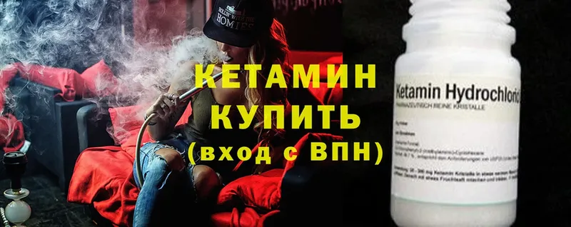 blacksprut зеркало  Семикаракорск  КЕТАМИН ketamine  дарнет шоп 